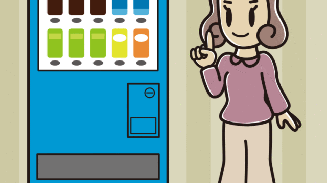 自販機で飲み物を買う女子大学生のイラスト【色、背景あり】PNG