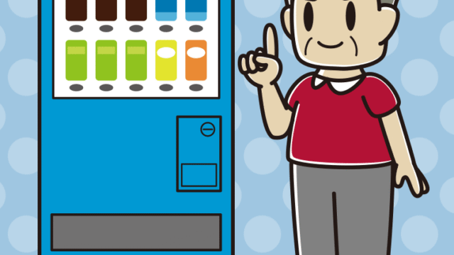 自販機で飲み物を買うおじさんのイラスト【色、背景あり】PNG