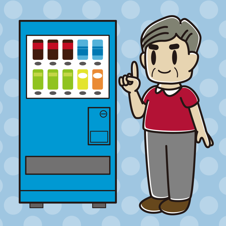 自販機で飲み物を買うおじさんのイラスト【色、背景あり】PNG