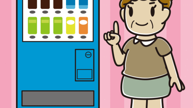 自販機で飲み物を買うおばさんのイラスト【色、背景あり】PNG