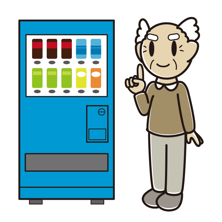 自販機で飲み物を買うおじいさんのイラスト【色あり、背景なし】透過PNG