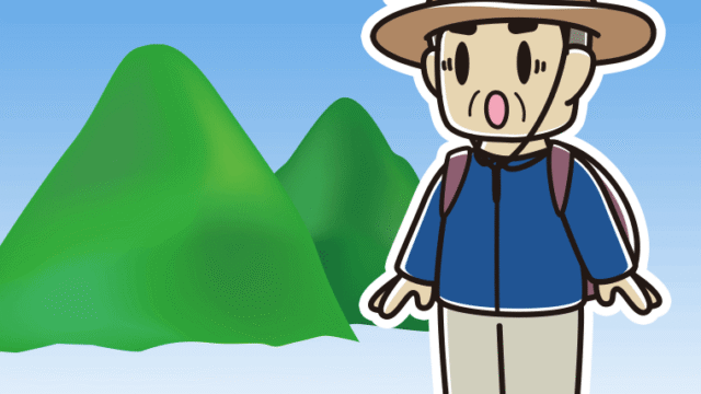 登山中に驚くおじさんのイラスト【色、背景あり】PNG