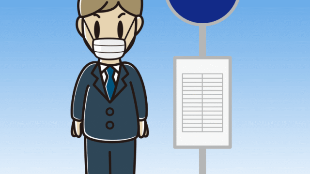 バス停でマスクをする男性会社員のイラスト【色、背景あり】PNG