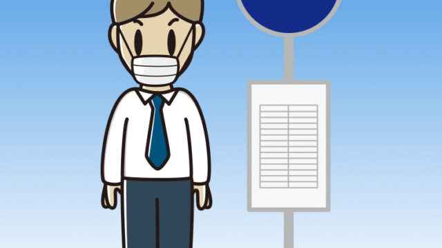 バス停でマスクをする男性会社員（ワイシャツ）のイラスト【色、背景あり】PNG