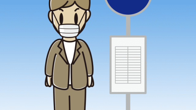 バス停でマスクをする男性会社員（カジュアル）のイラスト【色、背景あり】PNG