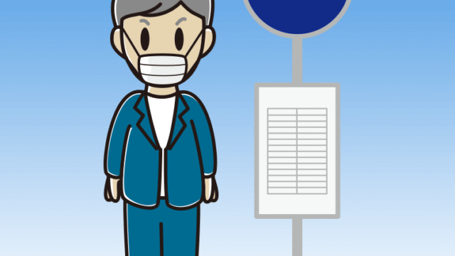 バス停でマスクをする年配男性会社員（カジュアル）のイラスト【色、背景あり】PNG