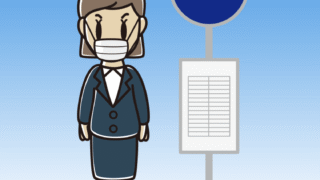 バス停でマスクをする女性会社員のイラスト【色、背景あり】PNG