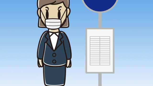 バス停でマスクをする女性会社員のイラスト【色、背景あり】PNG