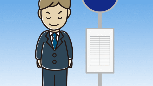 バス停でお辞儀する男性会社員のイラスト【色、背景あり】PNG