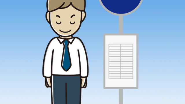バス停でお辞儀する男性会社員（ワイシャツ）のイラスト【色、背景あり】PNG