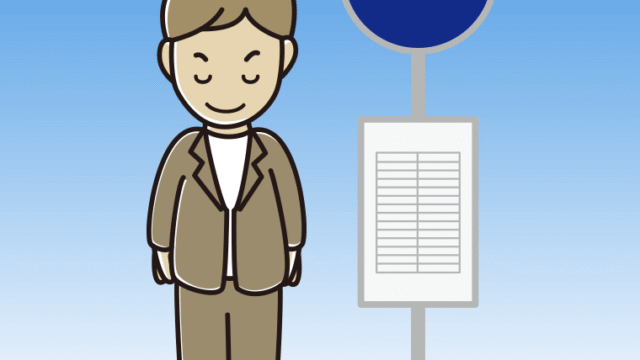 バス停でお辞儀する男性会社員（カジュアル）のイラスト【色、背景あり】PNG