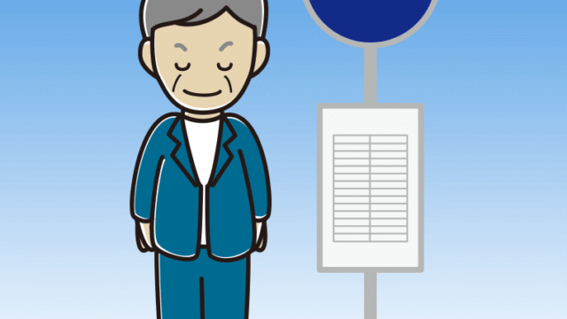バス停でお辞儀する年配男性会社員（カジュアル）のイラスト【色、背景あり】PNG