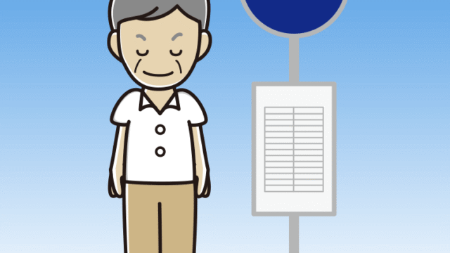 バス停でお辞儀する年配男性会社員（クールビズ）のイラスト【色、背景あり】PNG