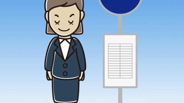 バス停でお辞儀する女性会社員のイラスト【色、背景あり】PNG