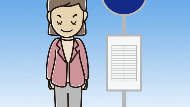 バス停でお辞儀する女性会社員（カジュアル）のイラスト【色、背景あり】PNG