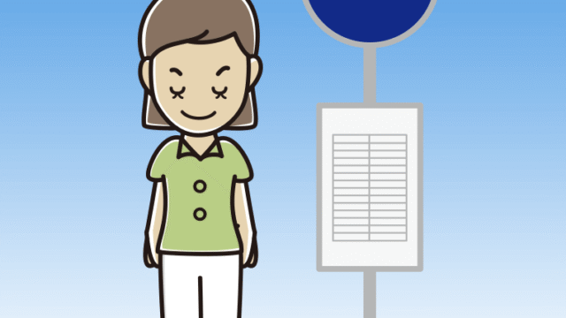 バス停でお辞儀する女性会社員（クールビズ）のイラスト【色、背景あり】PNG
