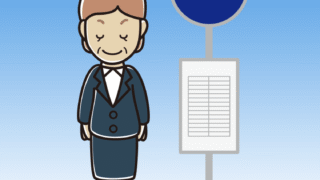 バス停でお辞儀する年配女性会社員のイラスト【色、背景あり】PNG