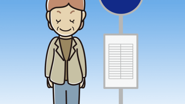 バス停でお辞儀する年配女性会社員（カジュアル）のイラスト【色、背景あり】PNG