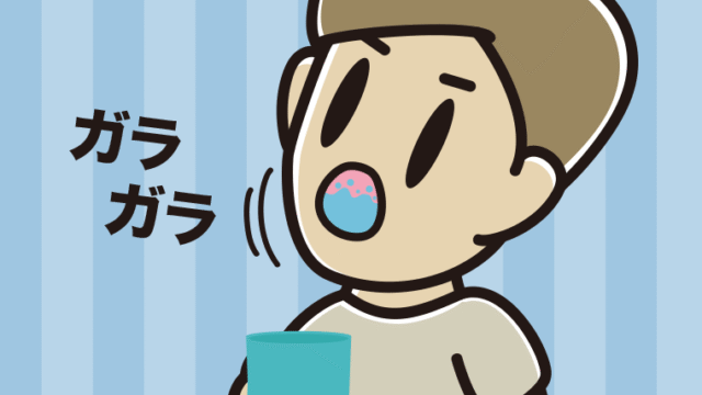 ガラガラうがいをする男性のイラスト【色、背景あり】PNG