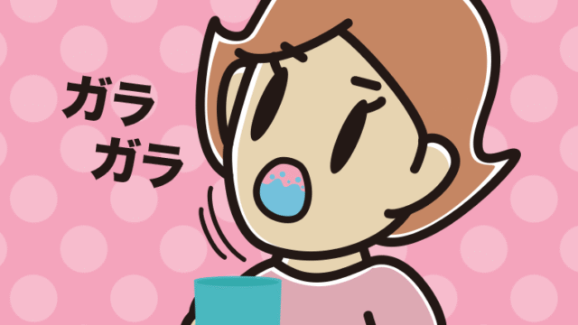 ガラガラうがいをする女性のイラスト【色、背景あり】PNG