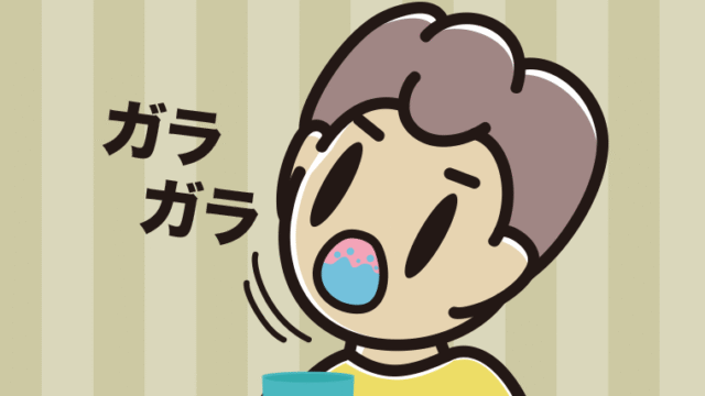 ガラガラうがいをする男子中学生のイラスト【色、背景あり】PNG