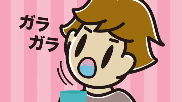 ガラガラうがいをする男子高校生のイラスト【色、背景あり】PNG