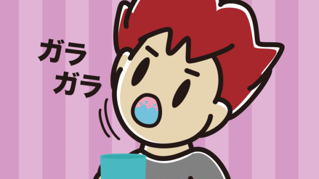 ガラガラうがいをする男子大学生のイラスト【色、背景あり】PNG