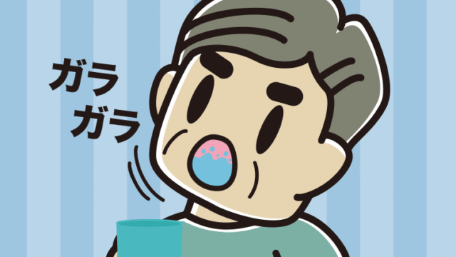 ガラガラうがいをするおじさんのイラスト【色、背景あり】PNG
