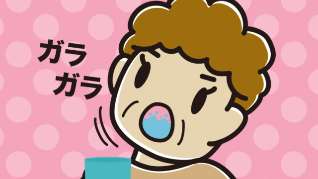 ガラガラうがいをするおばさんのイラスト【色、背景あり】PNG