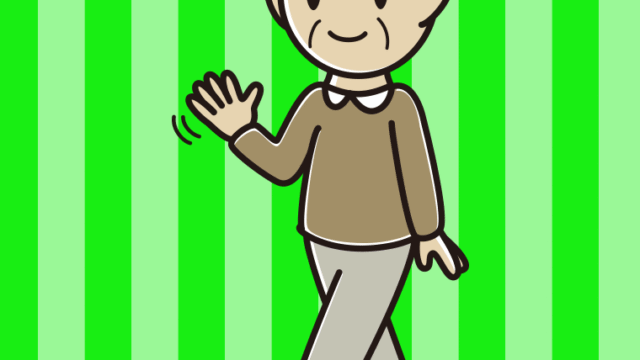 手を振りながら歩くおじいさんのイラスト【色、背景あり】PNG