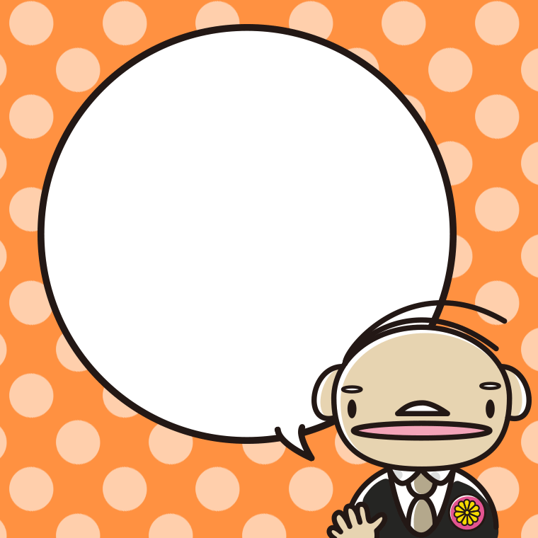 政治家のイラスト7（吹き出し空欄）【色、背景あり】PNG