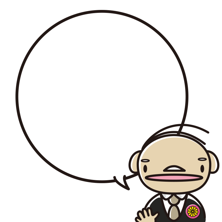 政治家のイラスト7（吹き出し空欄）【色あり、背景なし】透過PNG