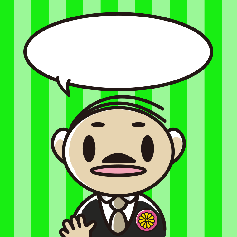 セリフを書き込める政治家の風刺イラスト（空欄吹き出し付き）【色、背景あり】PNG