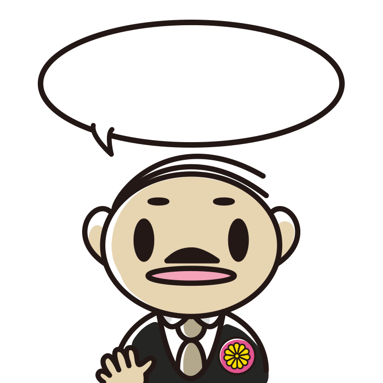 政治家のイラスト1（吹き出し空欄）【色あり、背景なし】透過PNG