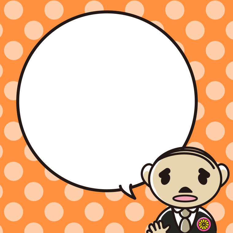 政治家のイラスト2（吹き出し空欄）【色、背景あり】PNG