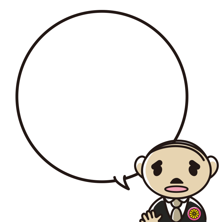 政治家のイラスト2（吹き出し空欄）【色あり、背景なし】透過PNG