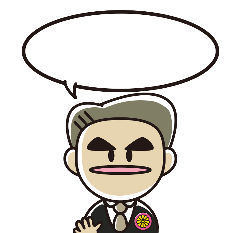 政治家のイラスト3（吹き出し空欄）【色あり、背景なし】透過PNG