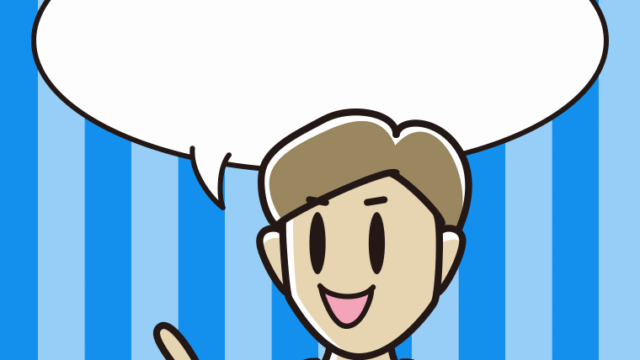 指差す男性のイラスト（吹き出し空欄）【色、背景あり】PNG