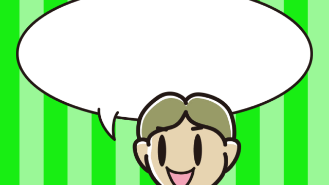 指差す小学生男子のイラスト（吹き出し空欄）【色、背景あり】PNG