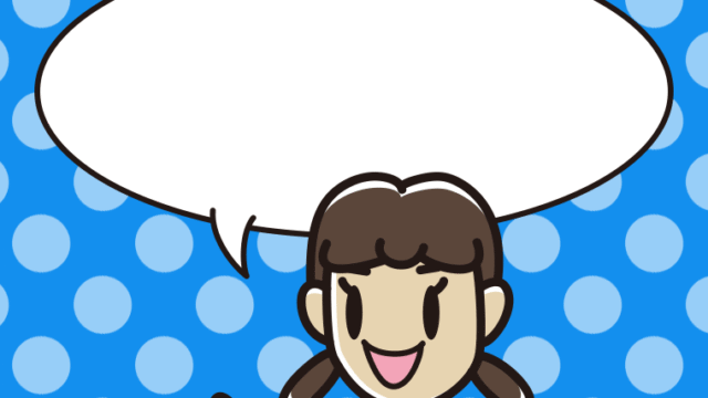 指差す女子中学生のイラスト（吹き出し空欄）【色、背景あり】PNG