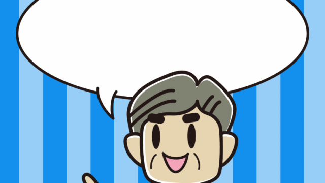 指差すおじさんのイラスト（吹き出し空欄）【色、背景あり】PNG