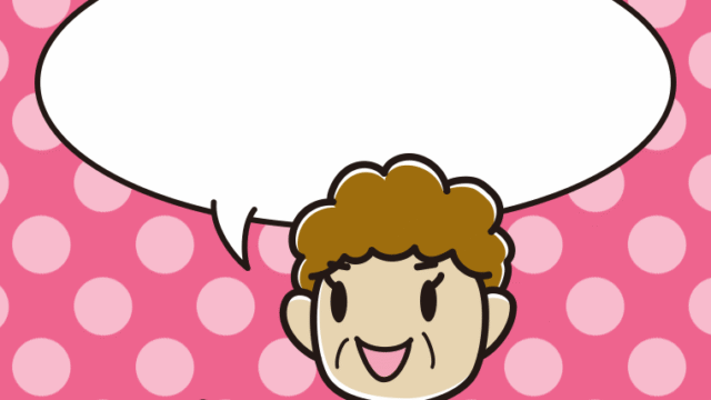 指差すおばさんのイラスト（吹き出し空欄）【色、背景あり】PNG