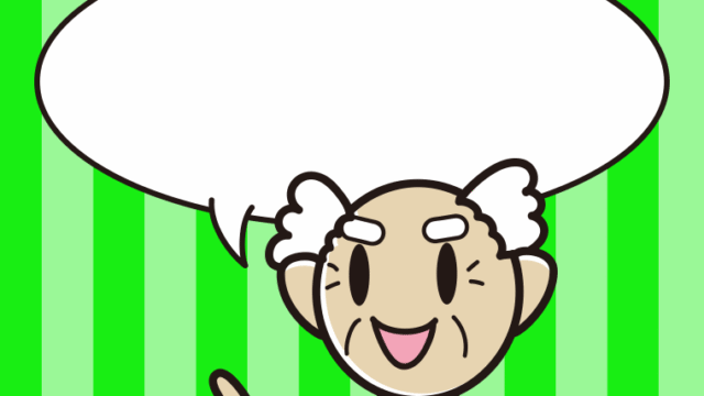 指差すおじいさんのイラスト（吹き出し空欄）【色、背景あり】PNG