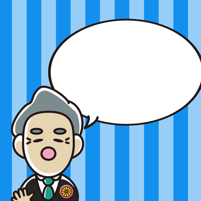 政治家のイラスト4（吹き出し空欄）【色、背景あり】PNG