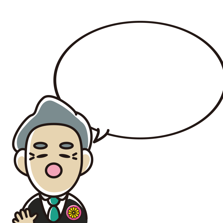 政治家のイラスト4（吹き出し空欄）【色あり、背景なし】透過PNG