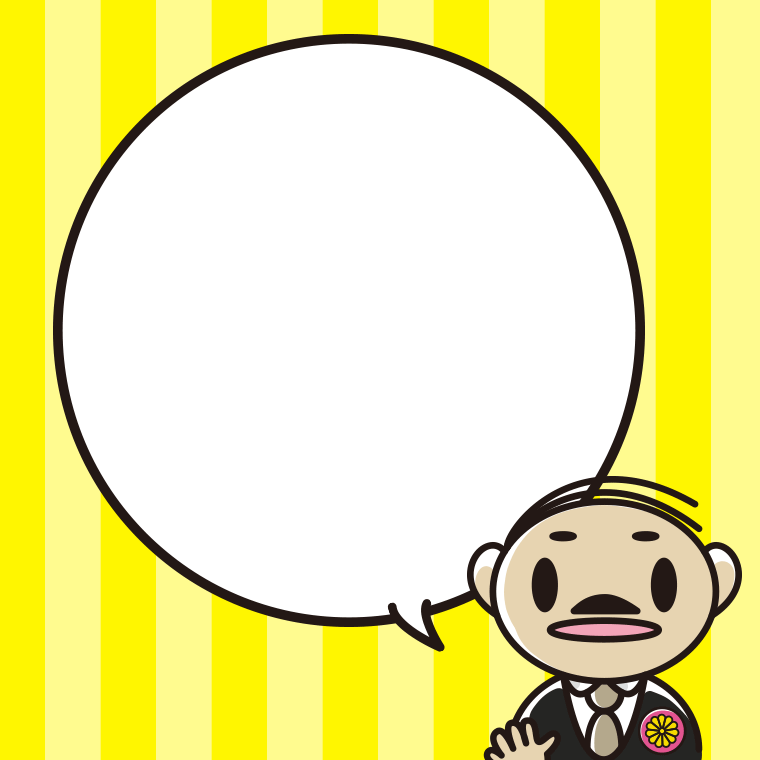 政治家のイラスト5（吹き出し空欄）【色、背景あり】PNG