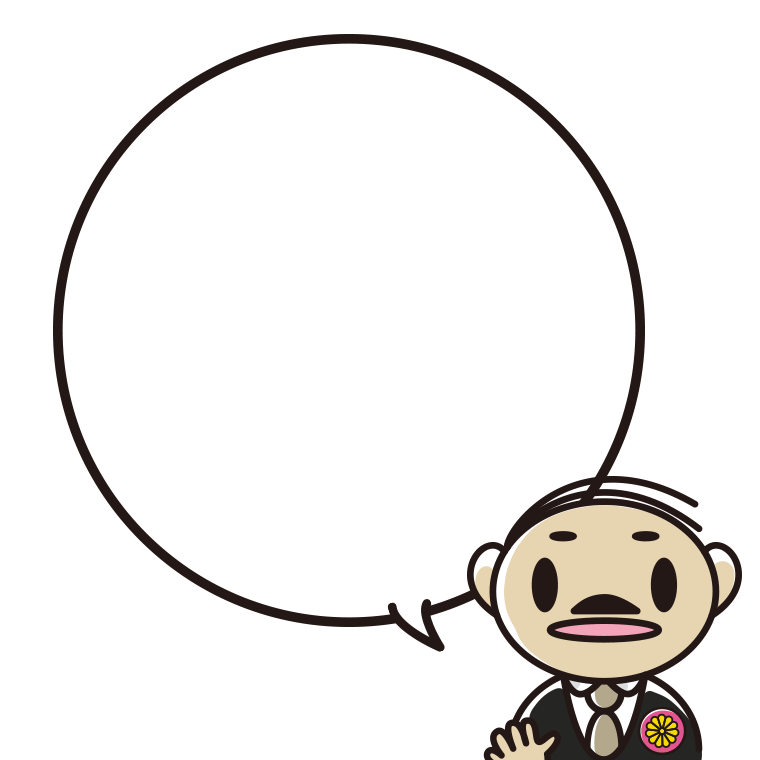 政治家のイラスト5（吹き出し空欄）【色あり、背景なし】透過PNG