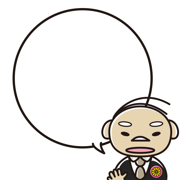 政治家のイラスト8（吹き出し空欄）【色あり、背景なし】透過PNG