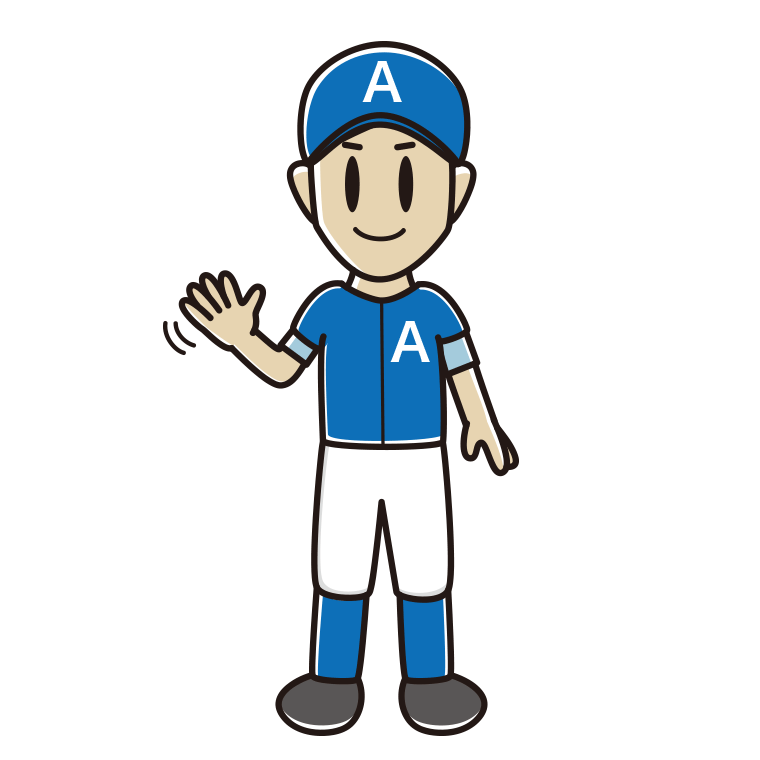 手を振る野球のユニフォーム姿の男性のイラスト【色あり、背景なし】透過PNG