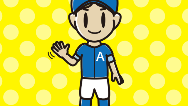 手を振る野球のユニフォーム姿の小学生男子のイラスト【色、背景あり】PNG